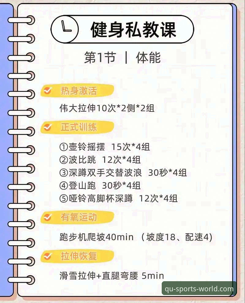 趣体育使用教程2026最新版本发布：功能升级与用户体验全面解析